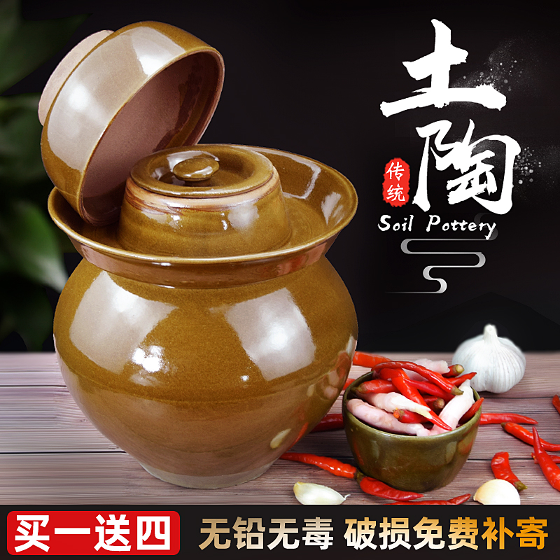 Sichuan earthenware to thicken the old pickle jar with cover sauerkraut pickle jar sealed as cans ceramic pickle jar