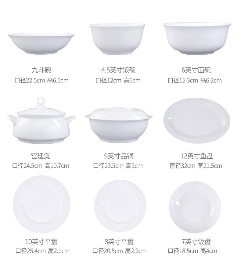 Jingdezhen ceramic tableware manufacturers shot ceramic tableware suit ceramic dishes suit custom logo