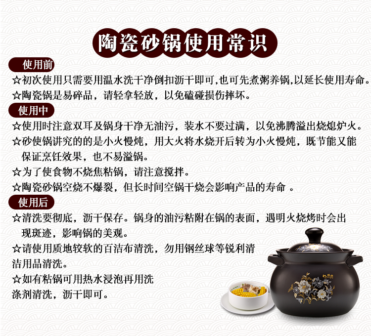 Large kitchens sand pot simmering saucepan household ceramics earth flame temperature to boil porridge crock pot soup pot