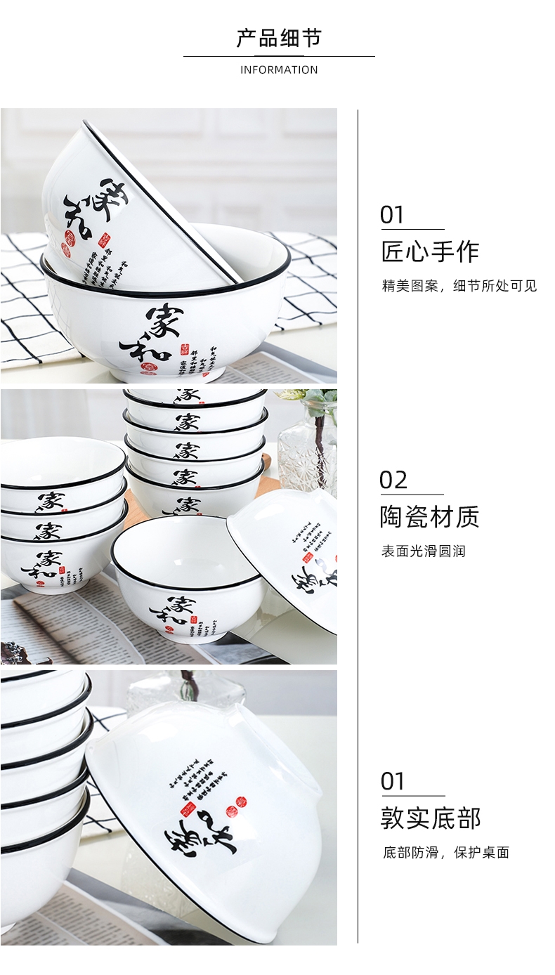 Creative dishes suit household eat bowl Nordic tableware bowl dish soup bowl large Japanese rice bowls ceramic bowl
