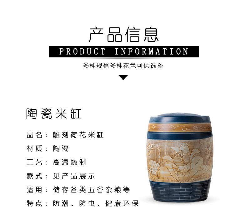 Jingdezhen ceramic barrel rice bucket 30/50 jin household rice storage box with cover seal insect - resistant moistureproof tank