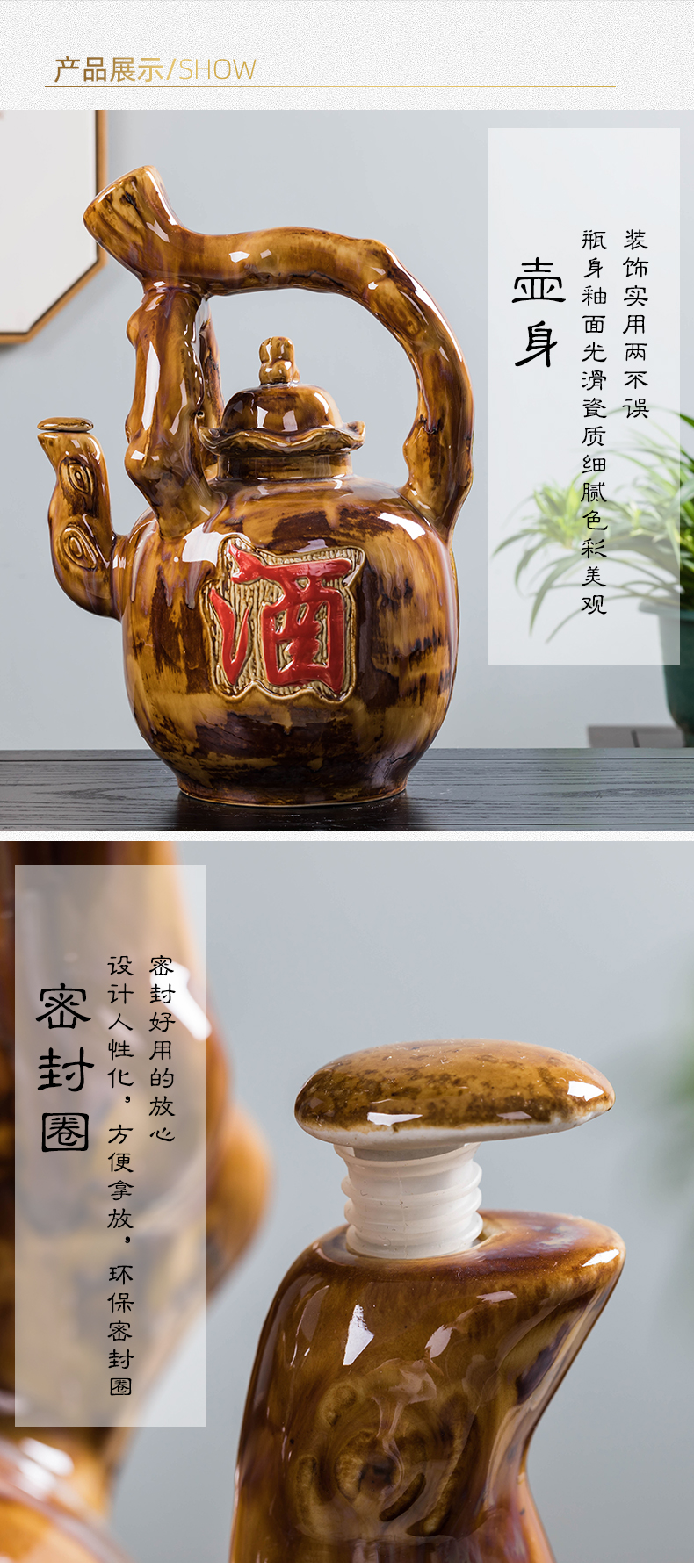 Jingdezhen special storing wine jar home wine bottle wine old archaize sealed up liquor mercifully hip flask