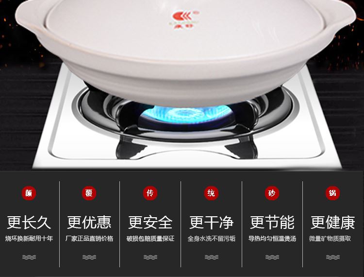 Casserole ltd. hotel kitchen'm burning gas, high temperature resistant large fish head in clay pot shallow pan ceramic saucepan dry cooking pot soup pot