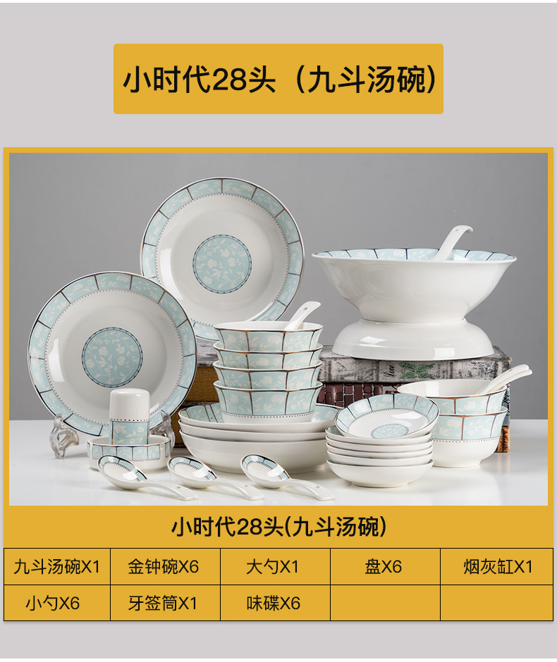 Jingdezhen ceramic tableware manufacturers shot ceramic tableware suit ceramic dishes suit custom logo