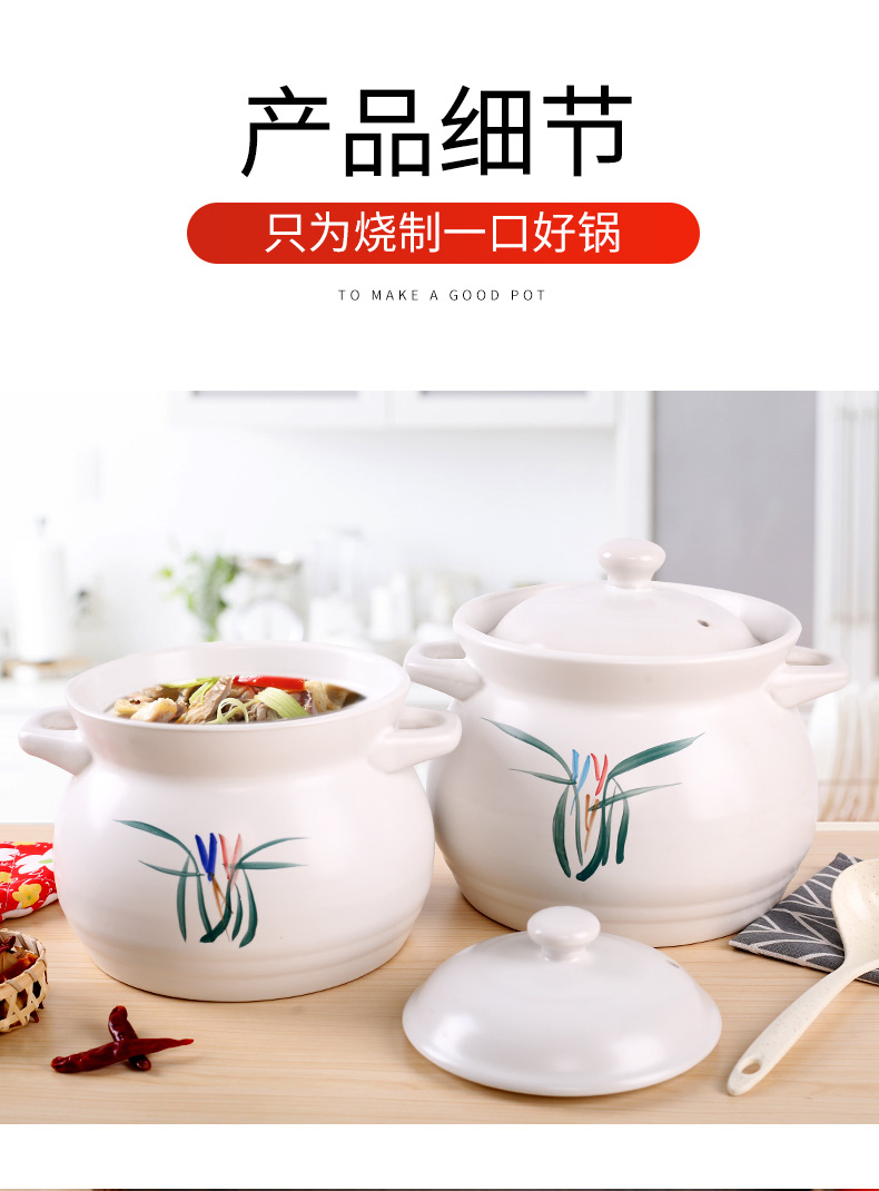 Casserole stew soup pot, high - temperature high - capacity ceramic pot soil pot gas flame cook porridge pot soup tasty Casserole