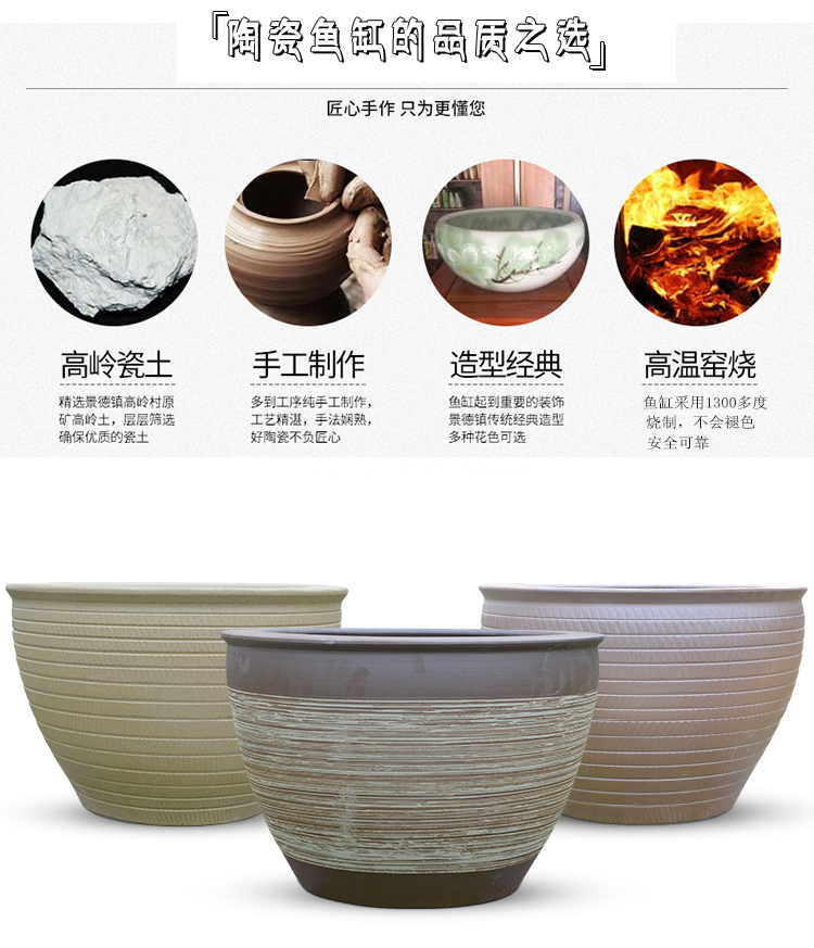 Jingdezhen sleeping fish bowl LianHe flowers cylinder is suing landscape garden of household ceramics old household water storage tank