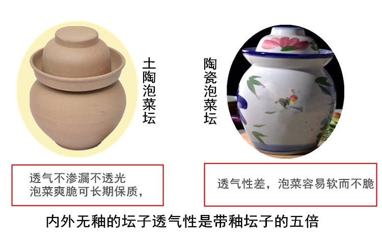 Sichuan pickle jar sealed with cover pickles pickled cabbage cylinder earthenware household ceramics thickening old unglazed pickle jar