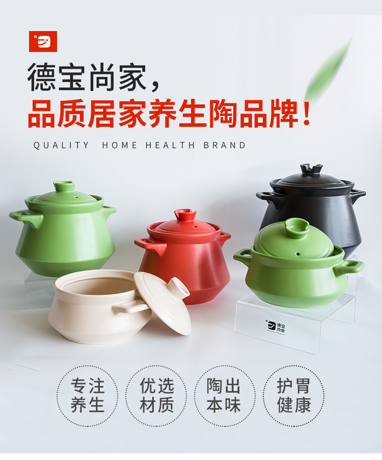 Casserole stew soup household gas ceramic pot high - temperature Casserole soup rice special trumpet