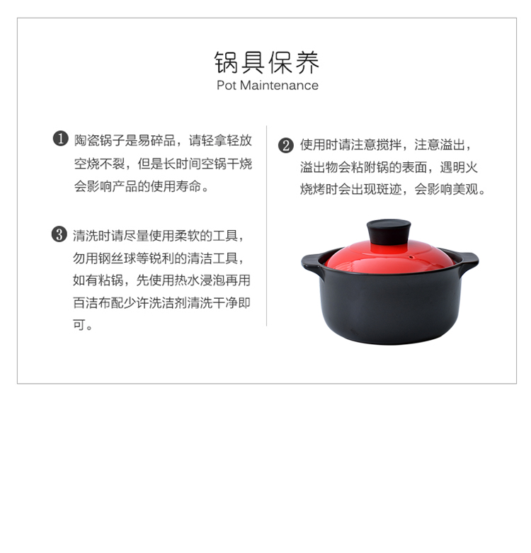 Casserole stew ceramic soup Korean earth high temperature resistant to children 's small non - stick 2 l household gas