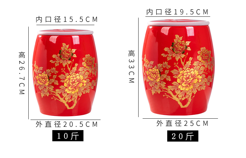 Jingdezhen ceramic barrel household with cover pack ricer box store meter box 10 jins 20 jins seal storage tank is moistureproof insect - resistant