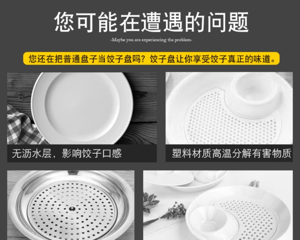 Double disc household dumpling dish drop round large dishes contracted ceramic tableware dumpling dish fruit bowl dessert dish