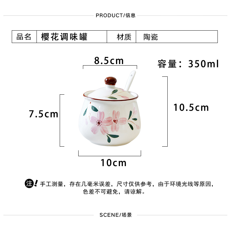 Hand - made ceramic kitchen seasoning salt monosodium glutamate seasoning jar jar of chilli oil filling the pot with cover household individual