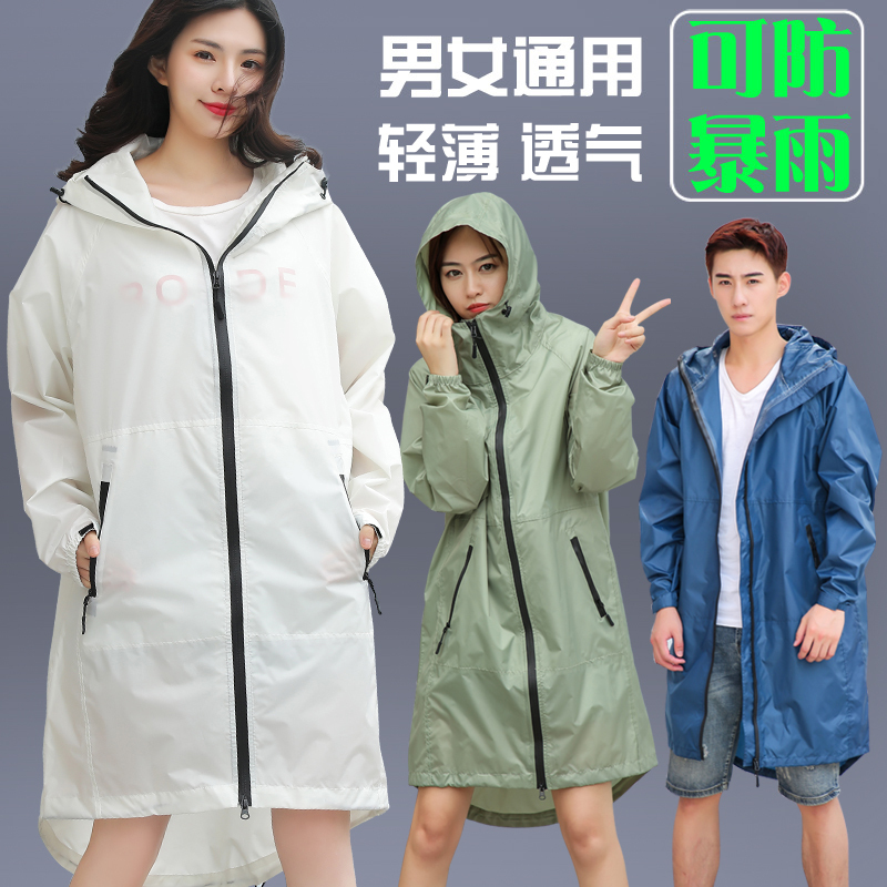New Style Adult Raincoat for Women ins Long Hiking Waterproof Breathable Fashionable Full-Body Rainstorm-Proof Poncho for Men Thin Style