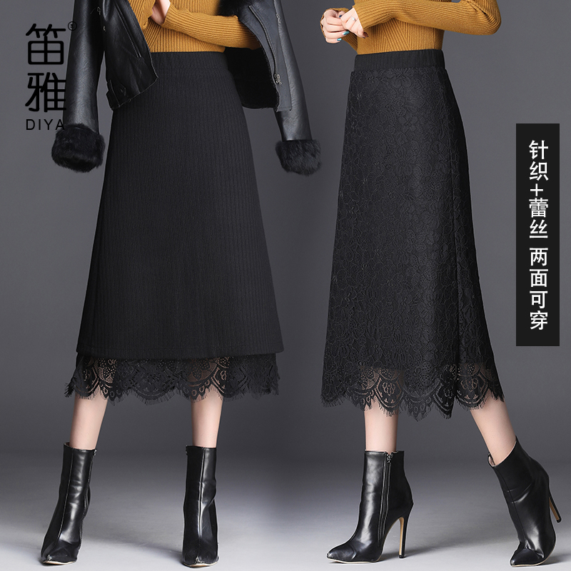 Lace Half Body Dress Spring Autumn Woman 2022 New medium length Two sides wearing thin and high waist a word knit pituality Long dress Spring