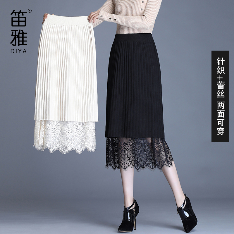 Lace Two sides can be worn knit half body skirt autumn winter woman 2020 mid length new dress Spring autumn season A word plexu dress