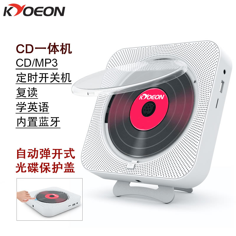 Youang Wall Mount CD Player Portable Walkman CD Player Album ins Same Student Retro CD Player