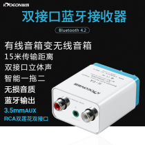 Youang aux Bluetooth audio receiver to speaker Wireless high fidelity vintage audio Bluetooth receiver connected to amplifier home adapter Mobile phone universal Bluetooth receiver 15 meters distance