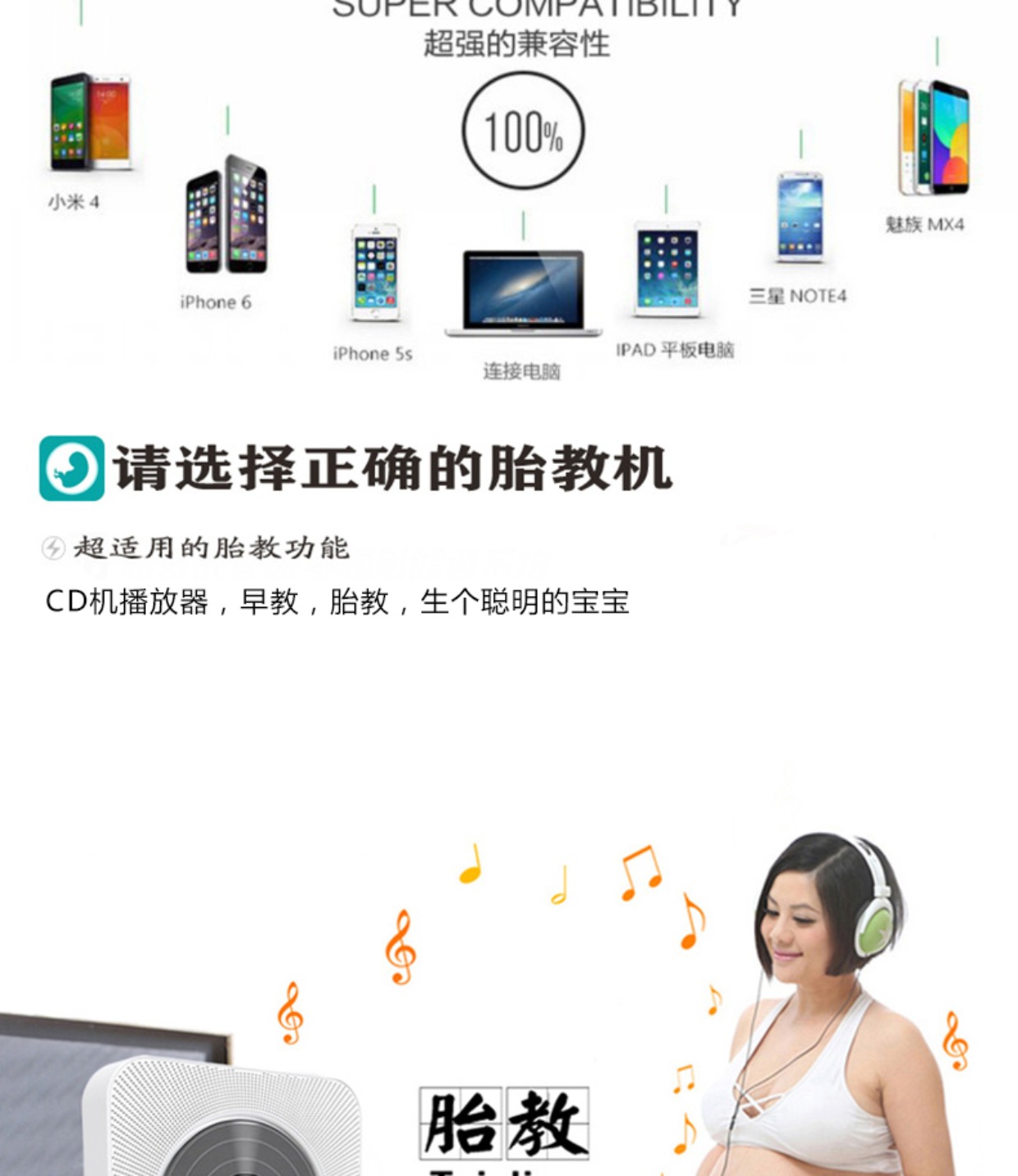 Máy nghe nhạc Bluetooth gắn trên tường máy nghe nhạc DVD tại nhà - Máy nghe nhạc mp3 máy nghe nhạc ipod touch