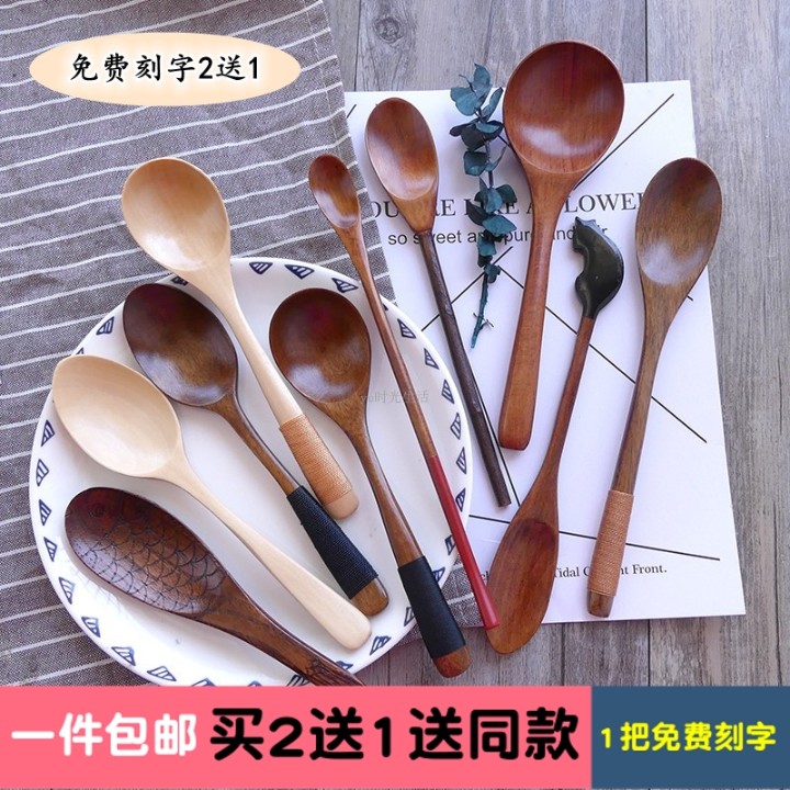 Eat wooden spoon spoon long handle spoon eat with a spoon household wood wood tableware soup spoon small honey spoon