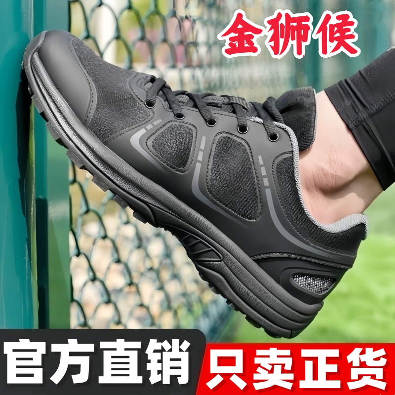 Golden Lion Monkey New Model 21 Physical Training Shoes for Men, Genuine Unit Firefighting Competition All-Black Commuting Training Running Shoes