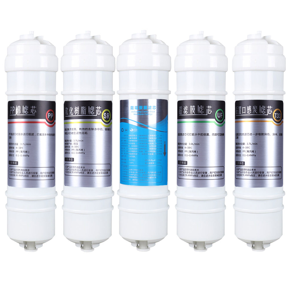 家用净水器滤芯工厂直销