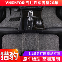 Cheetah CS9 Feiteng CS10 original car playing version custom floor mat Silk ring four seasons floor mat Car floor mat Special car special car special car special car special car special car special car special car special car special car special car special car special car special car