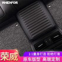 Roewe 550 750 360 950 E950 350 EI6 W5 wire rod mat car floor mat special car customization