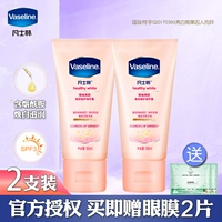Vaseline/凡士林 Восстанавливающий увлажняющий крем для рук, 50 мл, 2 шт