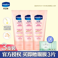 Vaseline/凡士林 Увлажняющий восстанавливающий крем для рук, 50 мл, 3 шт