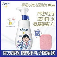 Dove/笤笏 笤笏      D D 160 мл 岜 岜  灌