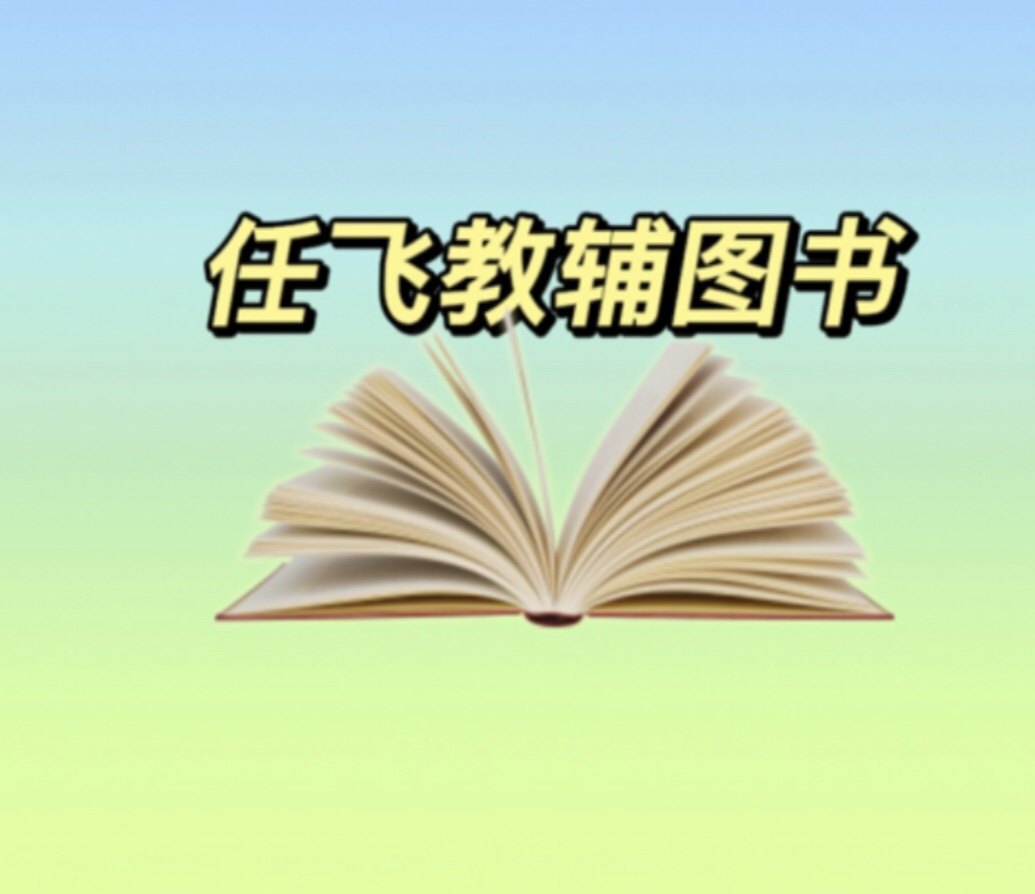 山西金色葵花图书专营店