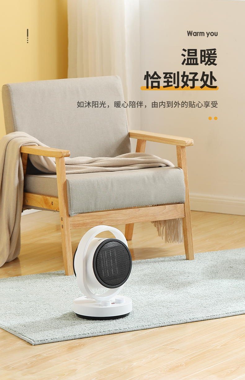 美菱 暖风机 家用取暖器 1500W大功率 图3