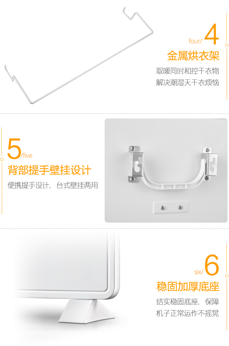 美菱 MDN-RD115 四窗/六窗 对流暖风机 1600W 图17