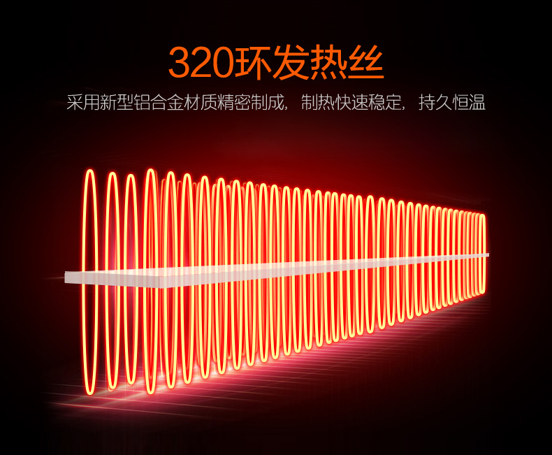 美菱 MDN-RD115 四窗/六窗 对流暖风机 1600W 图7