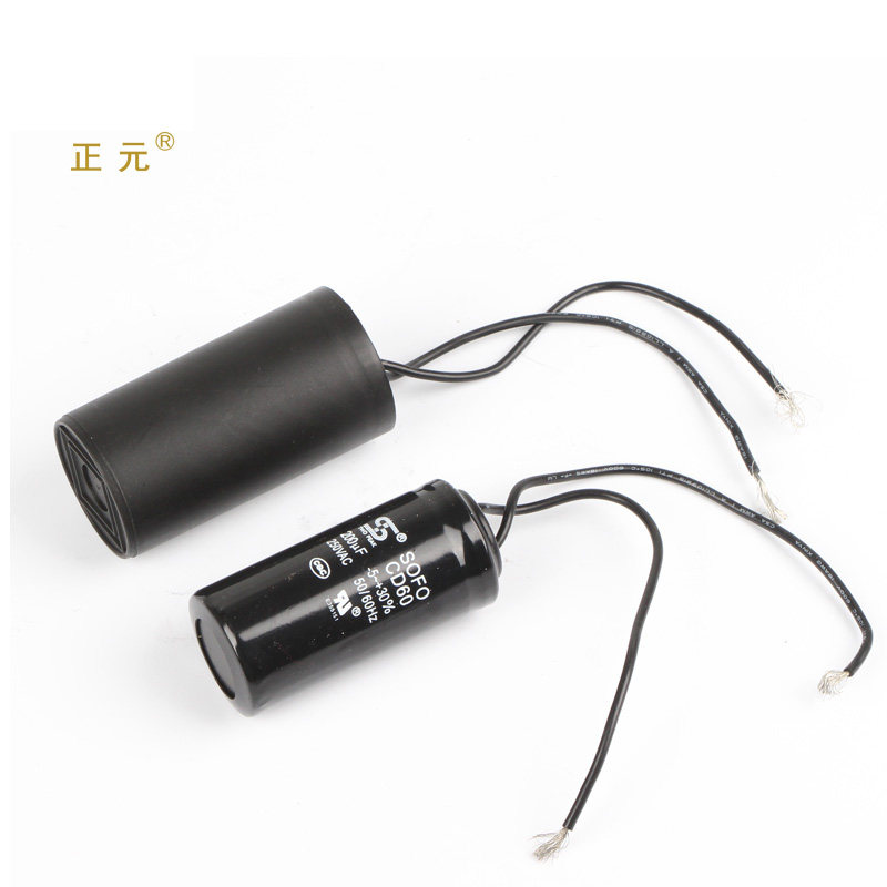 Zhengyuan desktop meat grinder 12 type 22 type 32 original accessories start capacitor running capacitor