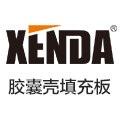 XENDA胶囊壳填充板的LOGO