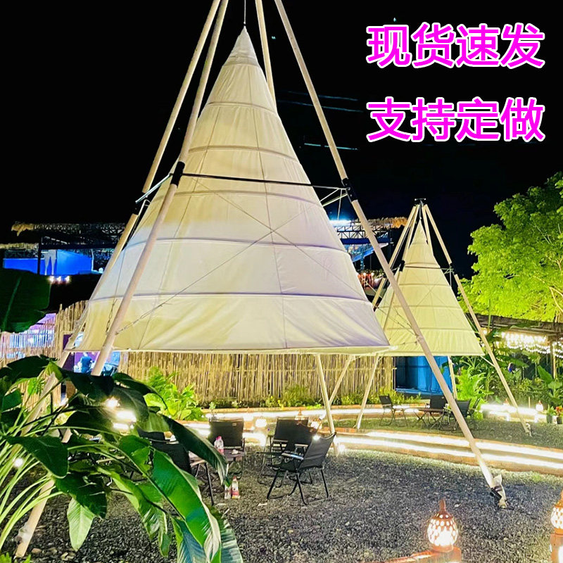 露营地竹节锥形灯笼帐篷户外网红打卡餐厅酒吧圆锥形营地遮阳天幕 3