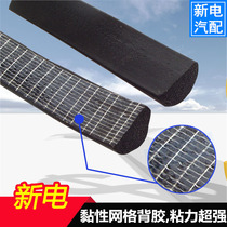 15 * 5mm EPDM Distribution Box Cabinet Sealing Strip Waterproof Impact Resistant Aging Self-adhesive Semi-Circular Rubber Foam Strip