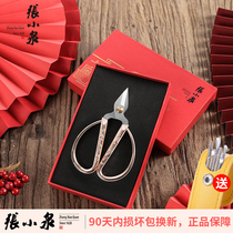 Coupe-ongles en alliage dacier inoxydable à tête large de Zhang Xiaoquan pour enlever les peaux mortes ciseaux à ongles épais boîte cadeau petits ciseaux