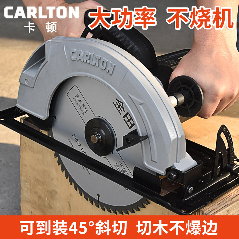 Carton 7 inch 9 inch 10 inch 14 Round Saw Machine Hand Carpentry Cutting Saw Table Multi Multifunction Home Flip disc saw