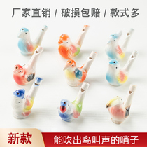 Childrens whistle water bird ceramic batch bird call hair twelve zodiac water whistle toy cartoon bird water whistle set