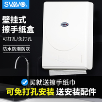 Ruiwu hole-free large-capacity toilet paper box Household toilet toilet wall-mounted tissue box Kitchen paper box