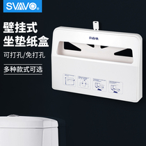 Ruiwo toilet toilet toilet paper box Half-time toilet seat cushion tissue holder Toilet 1 2 toilet board paper box