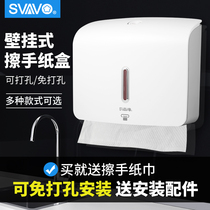 Ruiwo toilet paper towel box Wall-mounted toilet paper box Free hole toilet paper box Kitchen oil-absorbing paper towel rack