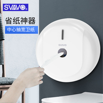 Toilet center pumping large roll paper box Paper-saving artifact Toilet paper box Paper towel hotel roll paper box Mall use