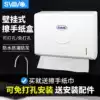 Ruiwo toilet paper towel box Wall-mounted non-perforated household toilet paper box Powder room toilet paper kitchen oil-absorbing paper rack