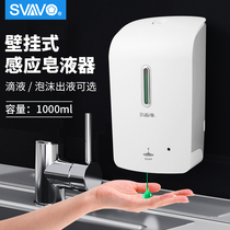 Ruiwu hole-free toilet foam soap dispenser Household wall-mounted soap feeder Kitchen automatic induction hand washing machine