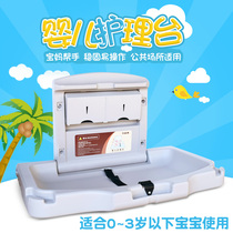 Ruiwo baby care desk Wall-mounted foldable baby chair Third-party maternity and baby toilet diaper changing table