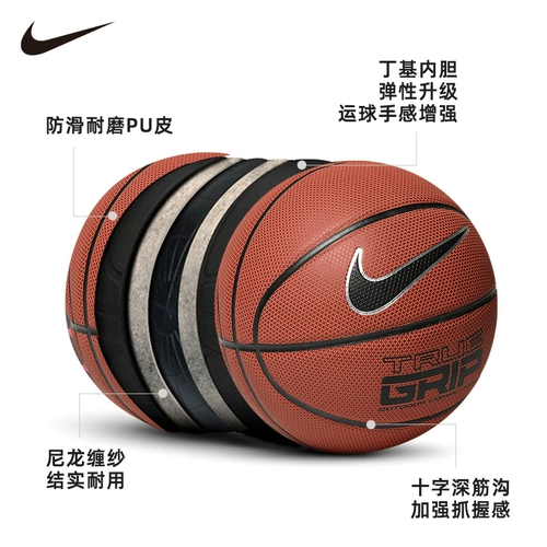 Nike Nike Basketball Limited Edition Детский на открытом воздухе король мужского пола Джордан № 7 Blue Ball Girls Gift