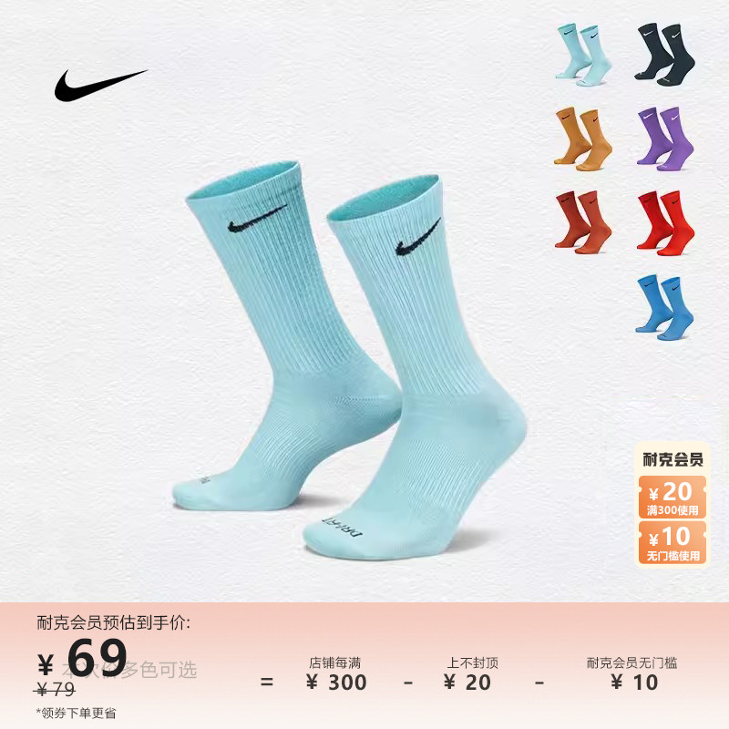 NIKE мужские носки Nike женские носки 2024 новые три пары спортивных носков повседневные носки дышащие носки SX6891 Изображение 1